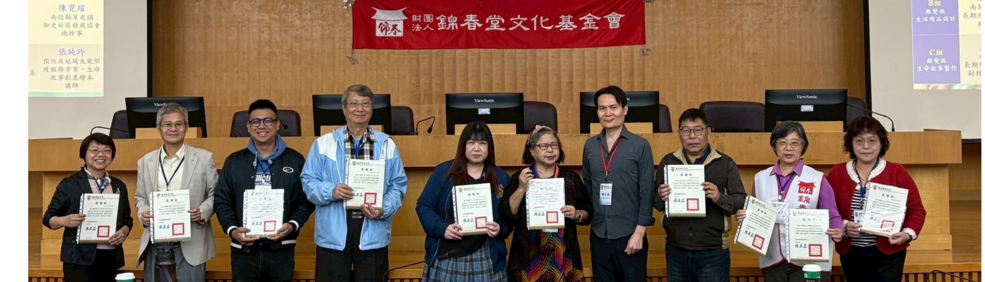 長期照顧與管理系