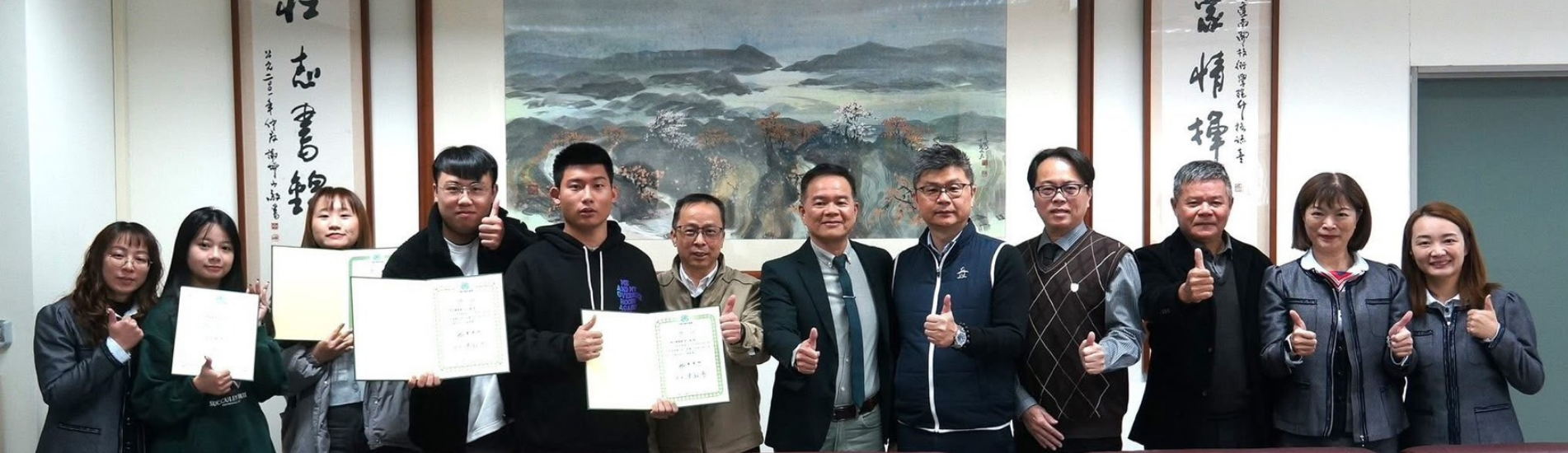 休閒事業與管理系